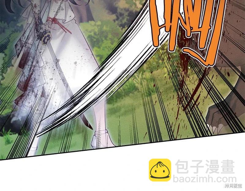 首先把弟弟藏起來 - 第83話(2/4) - 4