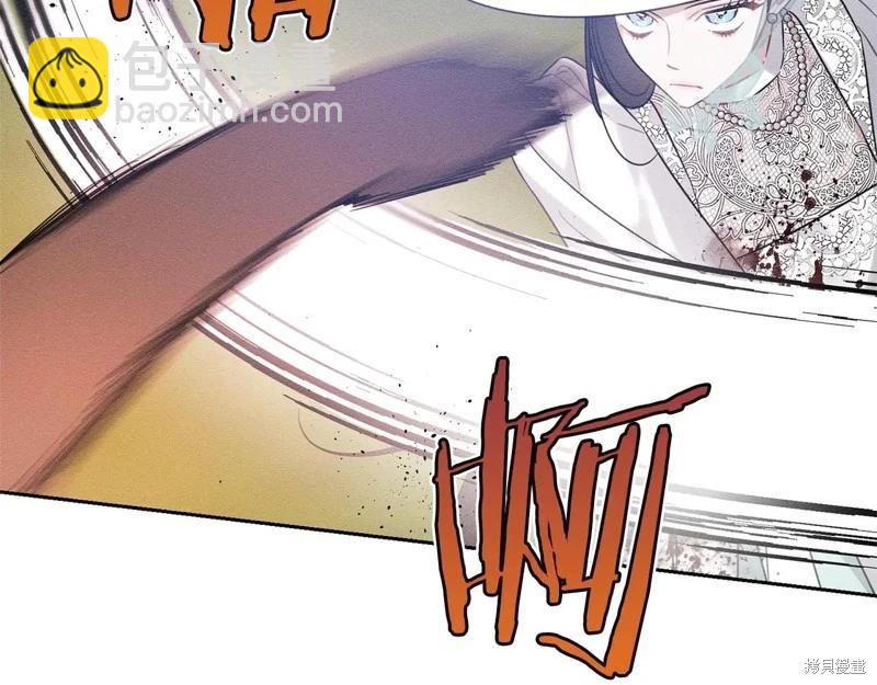 首先把弟弟藏起來 - 第83話(2/4) - 6