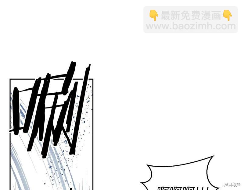 首先把弟弟藏起來 - 第83話(2/4) - 8