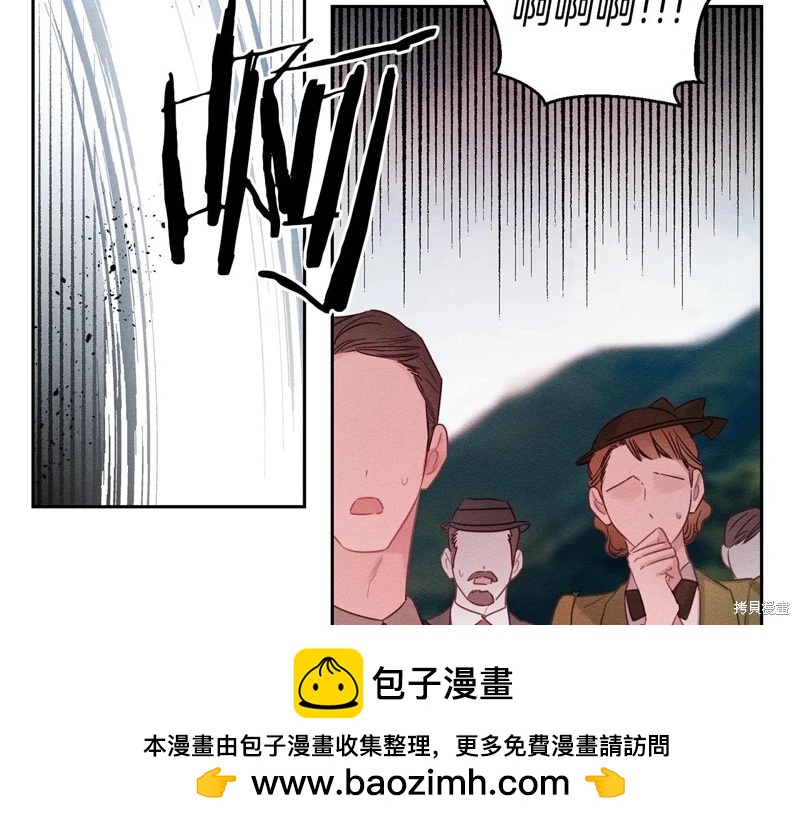 首先把弟弟藏起來 - 第83話(2/4) - 1