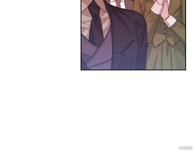 首先把弟弟藏起來 - 第83話(2/4) - 2