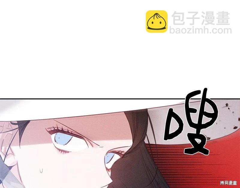 首先把弟弟藏起來 - 第83話(2/4) - 3