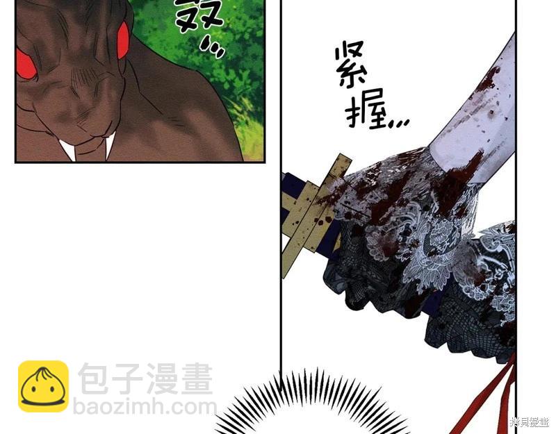 首先把弟弟藏起來 - 第83話(2/4) - 6