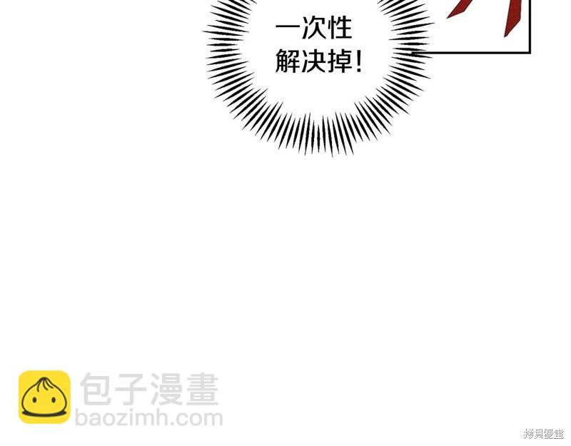 首先把弟弟藏起來 - 第83話(2/4) - 7