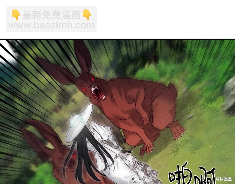 首先把弟弟藏起來 - 第83話(2/4) - 8