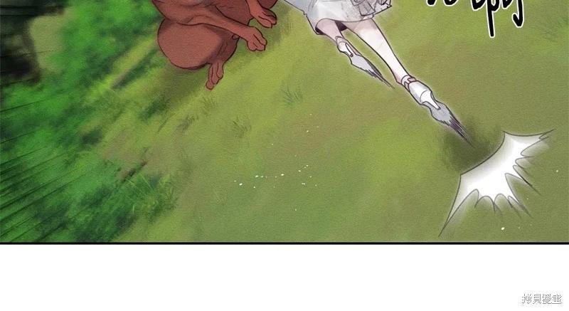 首先把弟弟藏起來 - 第83話(2/4) - 1