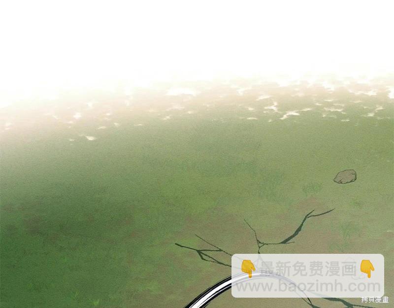 首先把弟弟藏起來 - 第83話(2/4) - 2