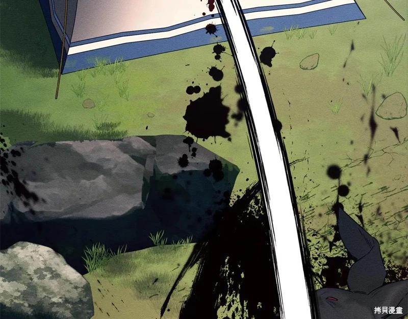 首先把弟弟藏起來 - 第83話(2/4) - 4