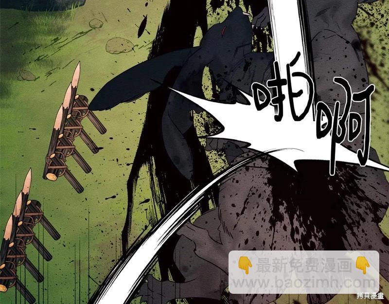 首先把弟弟藏起來 - 第83話(2/4) - 5