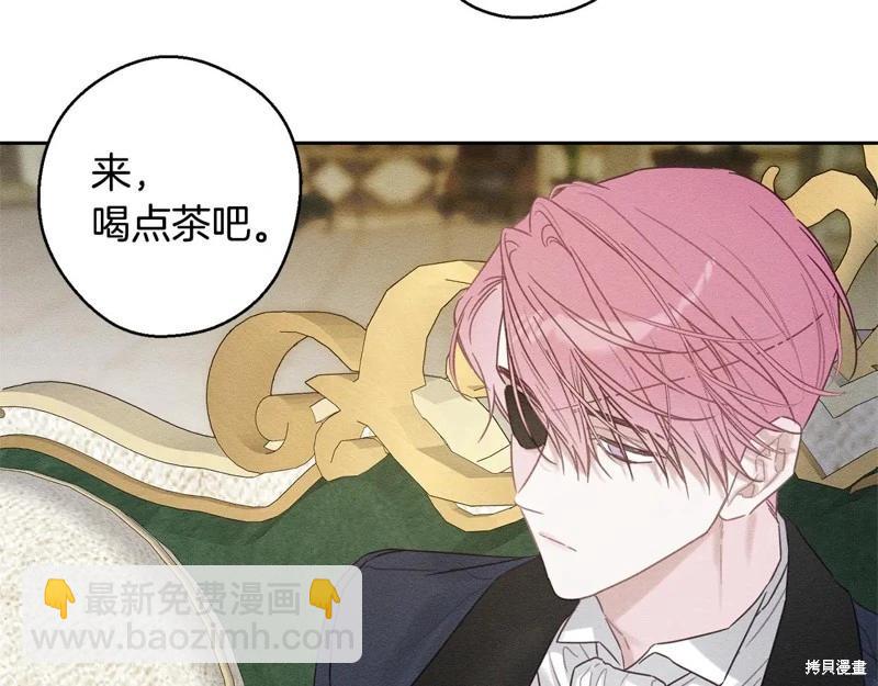 首先把弟弟藏起來 - 第84話(3/4) - 8