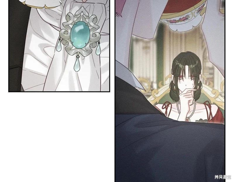 首先把弟弟藏起來 - 第84話(3/4) - 3