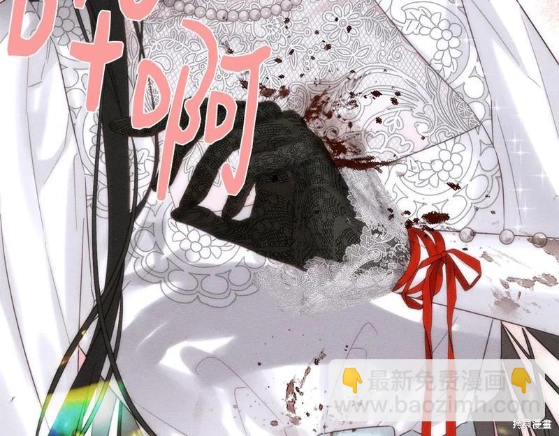 首先把弟弟藏起來 - 第84話(1/4) - 3