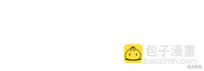 首先把弟弟藏起來 - 第84話(3/4) - 7