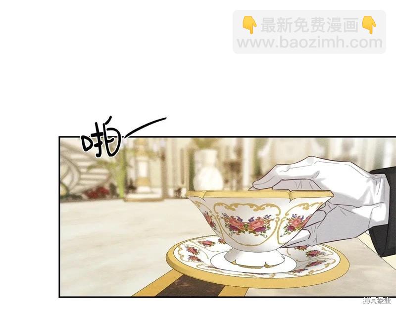 首先把弟弟藏起來 - 第84話(3/4) - 8