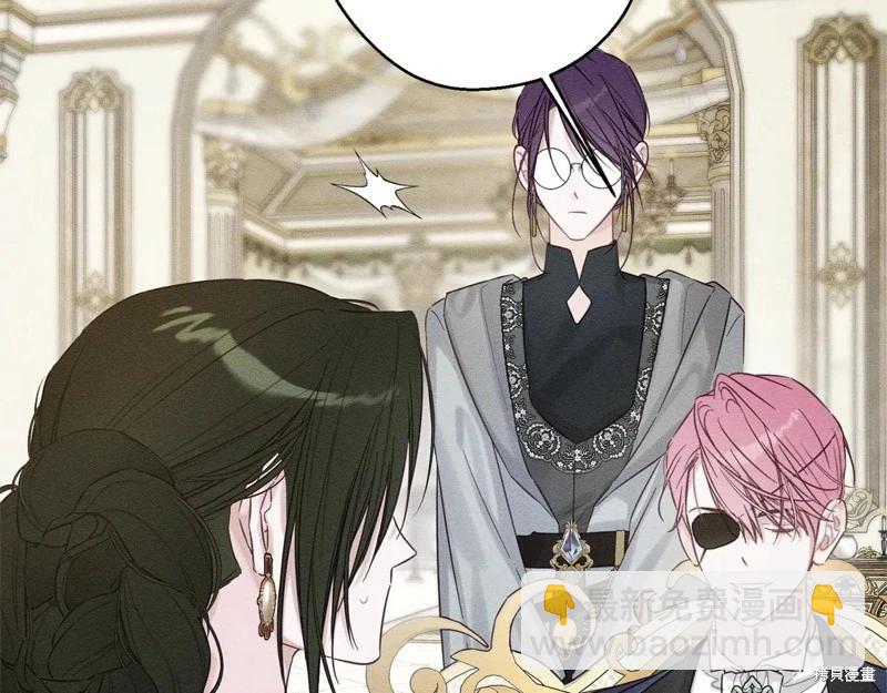 首先把弟弟藏起來 - 第84話(3/4) - 2