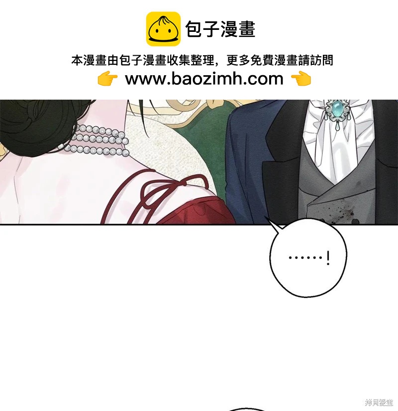 首先把弟弟藏起來 - 第84話(3/4) - 3