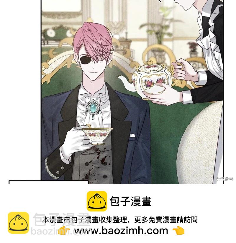 首先把弟弟藏起來 - 第84話(3/4) - 7