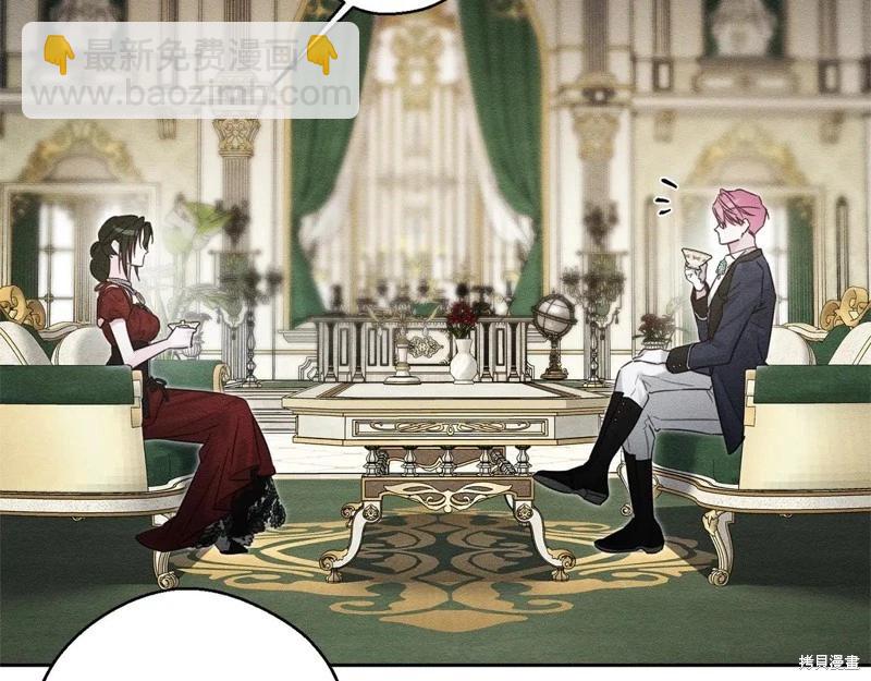 首先把弟弟藏起來 - 第84話(3/4) - 2