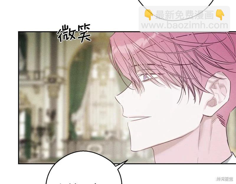 首先把弟弟藏起來 - 第84話(3/4) - 4