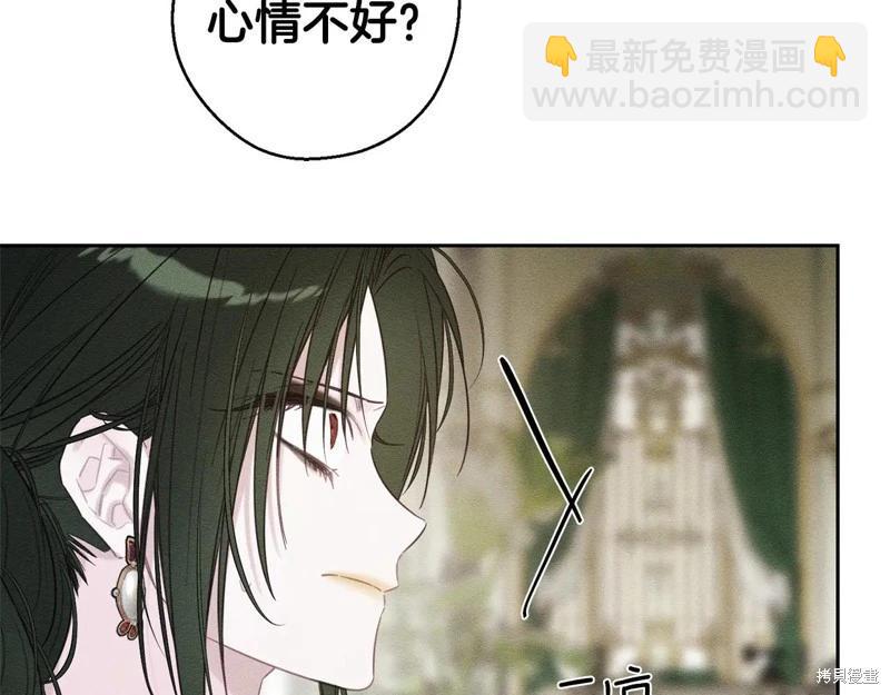 首先把弟弟藏起來 - 第84話(3/4) - 5