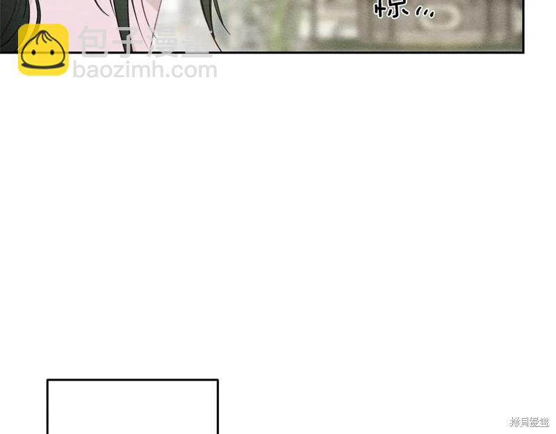 首先把弟弟藏起來 - 第84話(3/4) - 6