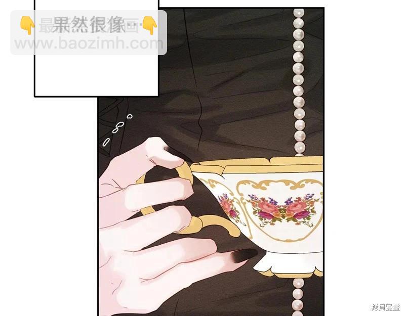 首先把弟弟藏起來 - 第84話(3/4) - 7