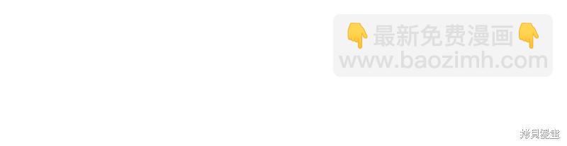 首先把弟弟藏起來 - 第84話(3/4) - 1