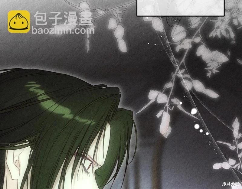 首先把弟弟藏起來 - 第84話(3/4) - 3