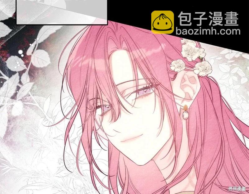 首先把弟弟藏起來 - 第84話(3/4) - 6