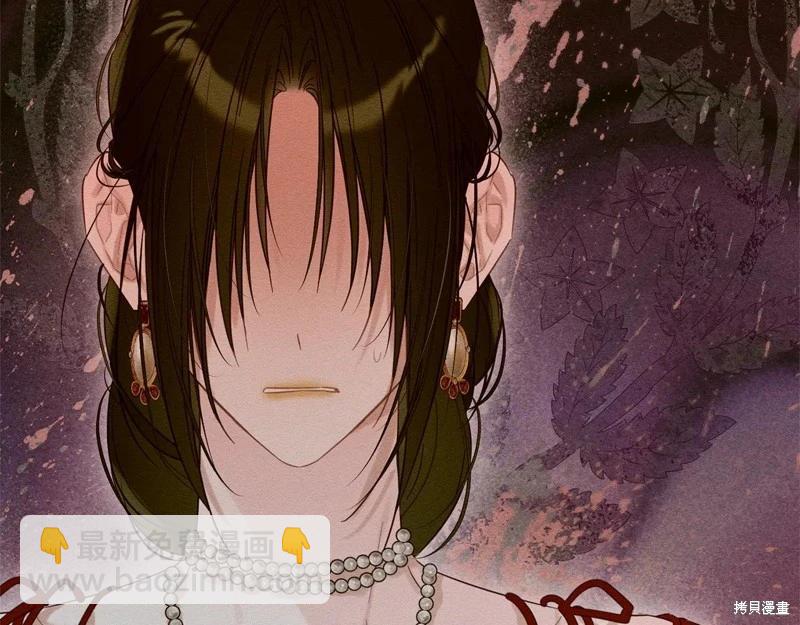 首先把弟弟藏起來 - 第84話(3/4) - 1