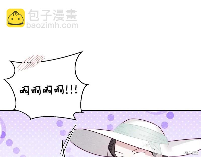 首先把弟弟藏起來 - 第84話(1/4) - 6