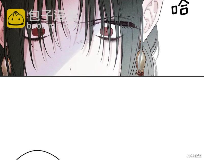 首先把弟弟藏起來 - 第84話(3/4) - 5