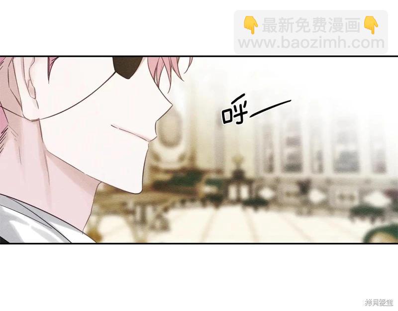 首先把弟弟藏起來 - 第84話(3/4) - 2