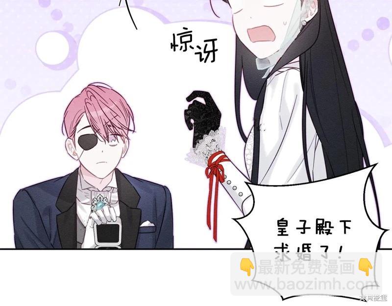 首先把弟弟藏起來 - 第84話(1/4) - 7