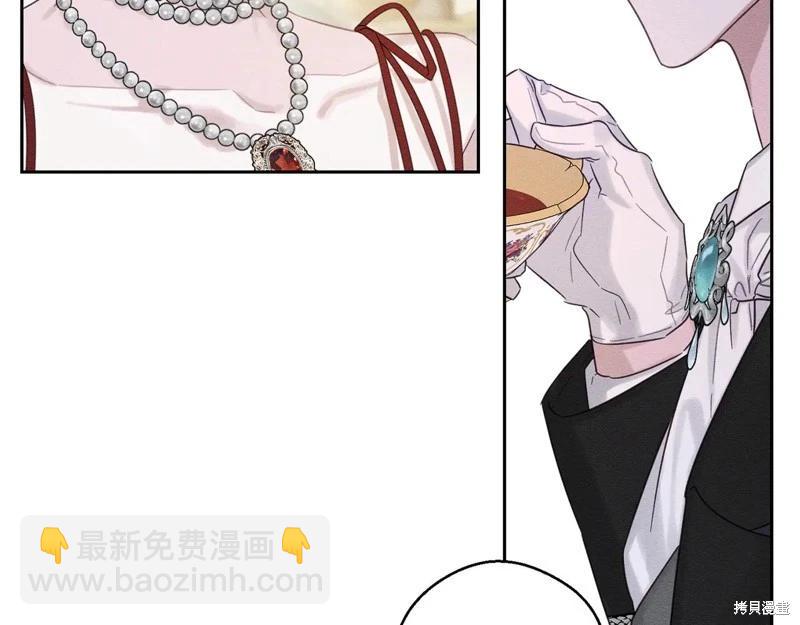 首先把弟弟藏起來 - 第84話(4/4) - 3