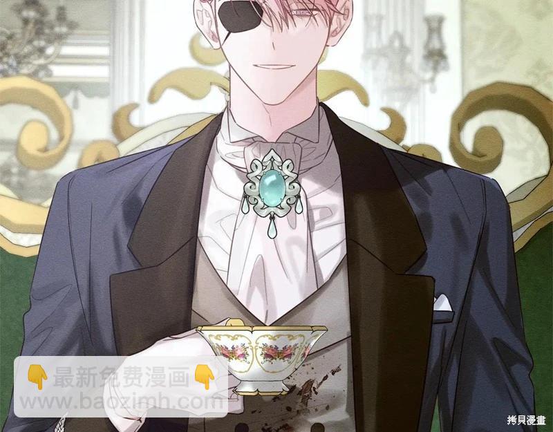 首先把弟弟藏起來 - 第84話(4/4) - 3