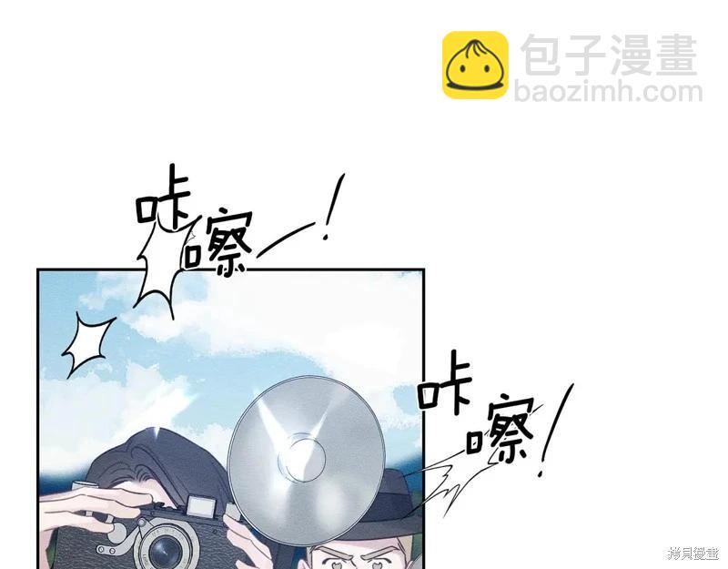 首先把弟弟藏起來 - 第84話(1/4) - 8