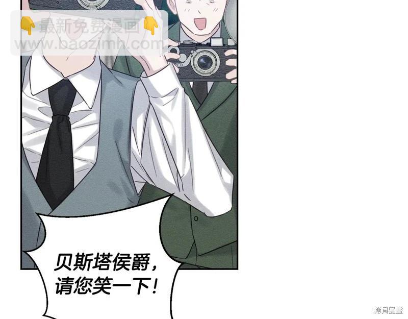 首先把弟弟藏起來 - 第84話(1/4) - 1