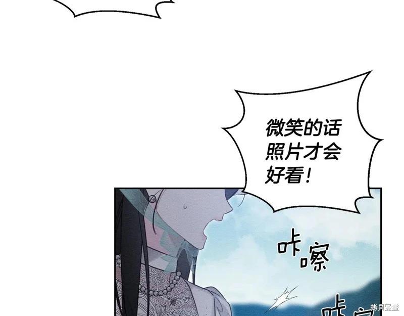 首先把弟弟藏起來 - 第84話(1/4) - 2