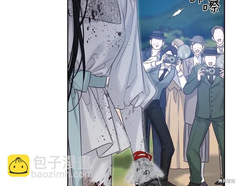 首先把弟弟藏起來 - 第84話(1/4) - 3