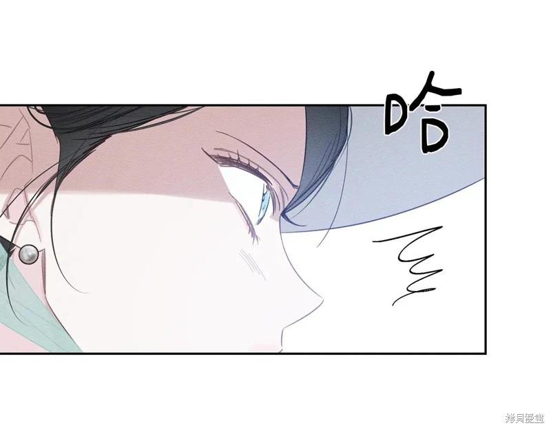 首先把弟弟藏起來 - 第84話(1/4) - 6