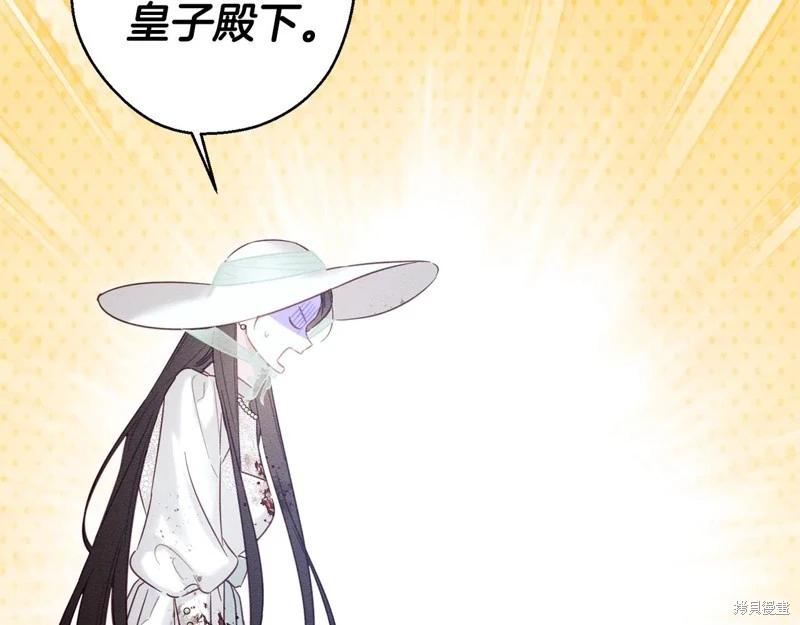 首先把弟弟藏起來 - 第84話(1/4) - 5