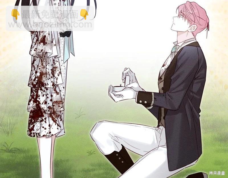 首先把弟弟藏起來 - 第84話(1/4) - 6