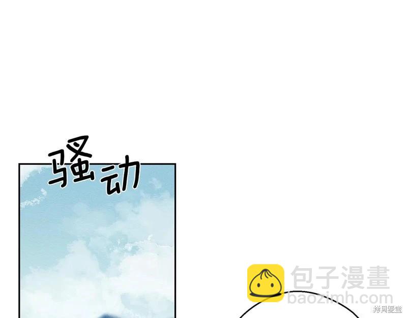 首先把弟弟藏起來 - 第84話(1/4) - 8