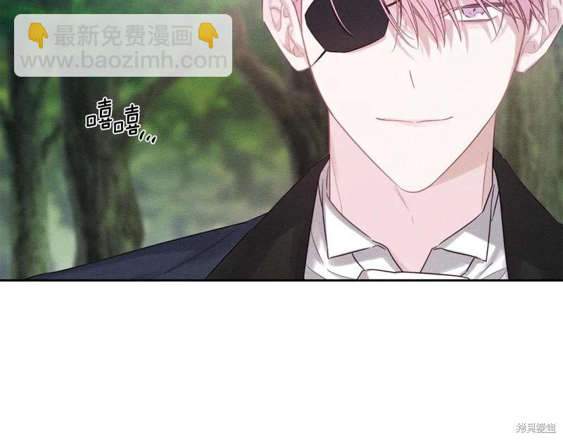 首先把弟弟藏起來 - 第84話(1/4) - 4