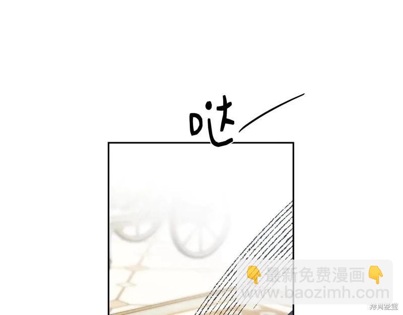 首先把弟弟藏起來 - 第84話(1/4) - 7