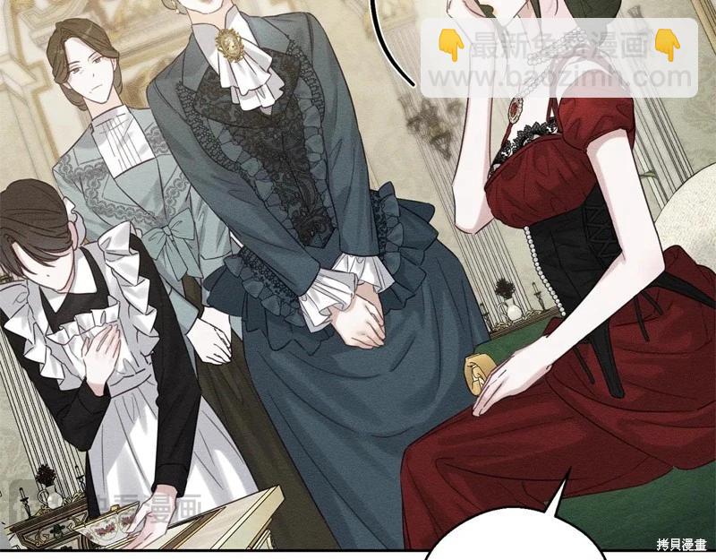 首先把弟弟藏起來 - 第84話(1/4) - 2