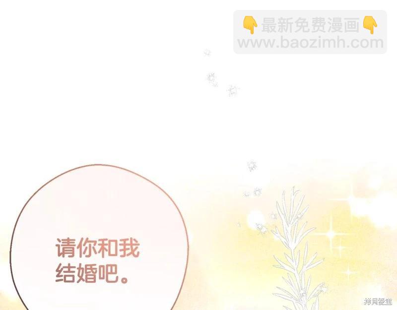 首先把弟弟藏起來 - 第84話(1/4) - 5