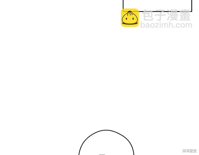 首先把弟弟藏起來 - 第84話(2/4) - 6