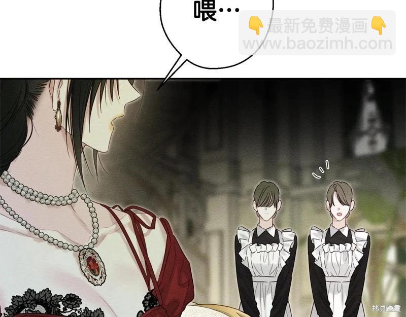 首先把弟弟藏起來 - 第84話(2/4) - 7